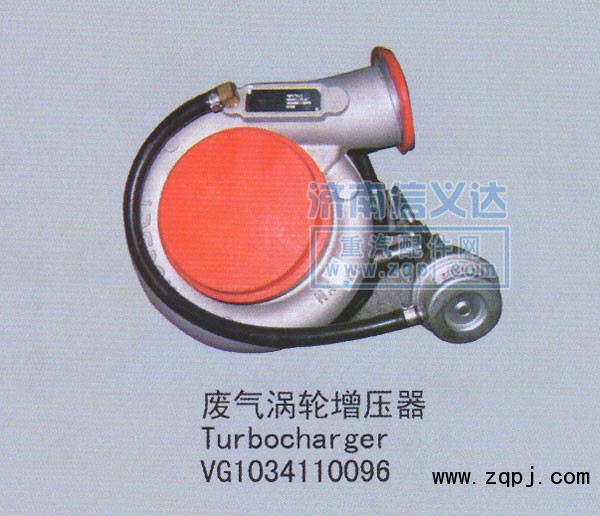 廢氣渦輪增壓器VG1034110096/VG1034110096