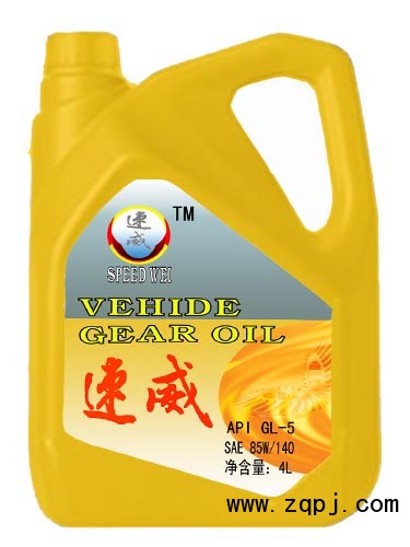 3,齒輪油,速威石油化工發展有限公司
