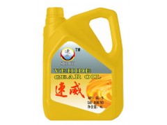 3,齒輪油,速威石油化工發展有限公司
