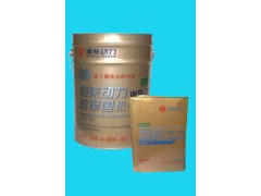 14,柴油機油,速威石油化工發展有限公司