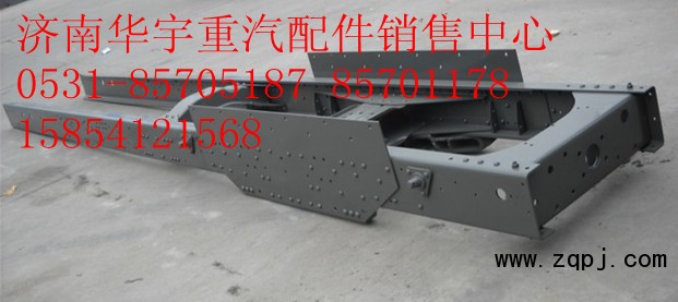 豪運配件 豪運車架總成 豪運大梁NZ9531510130/NZ9531510130