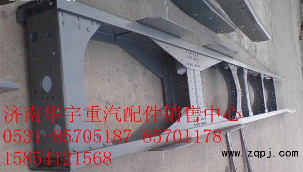 豪運配件 豪運車架總成 豪運大梁NZ9531510130/NZ9531510130