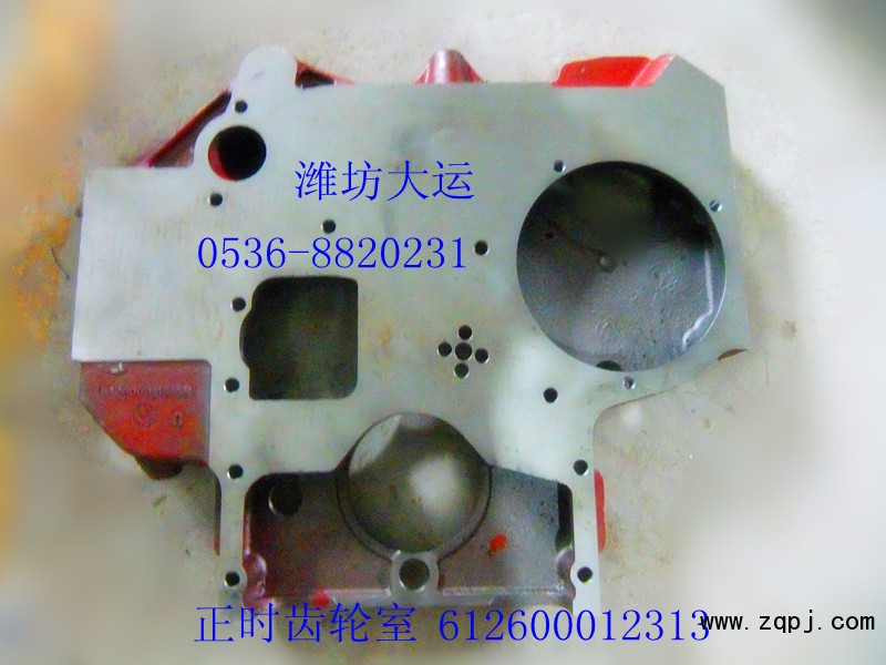 供應濰柴產品612600012313正時齒輪室/612600012313