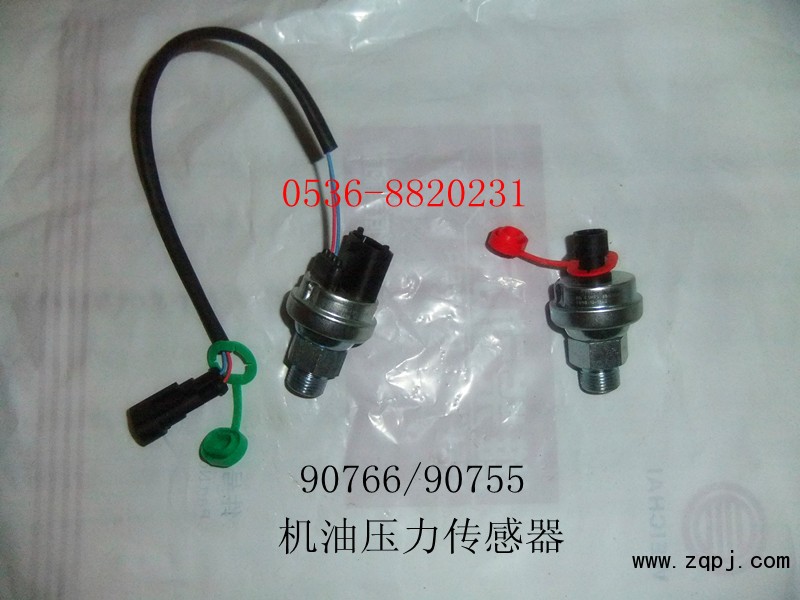 供應濰柴機油壓力傳感器90766/90755/90766/90755