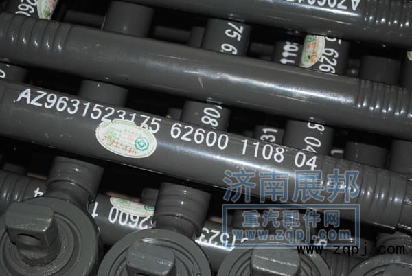 原廠推力桿總成WG9631523175 特價優惠160元/件/WG9631523175