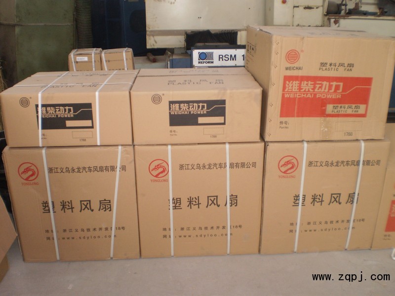 風扇葉620/風扇葉620