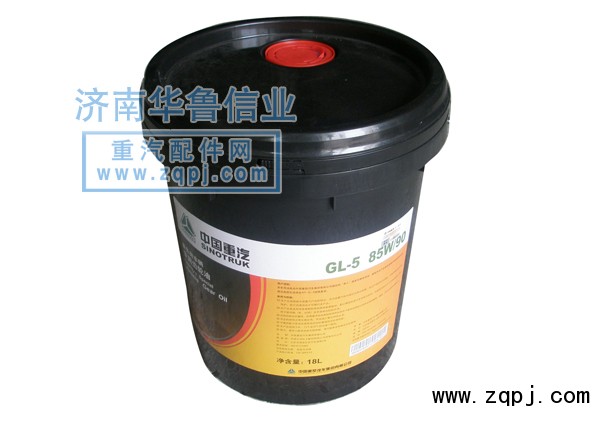 ,齒輪油,濟南約書亞汽車配件有限公司（原華魯信業）