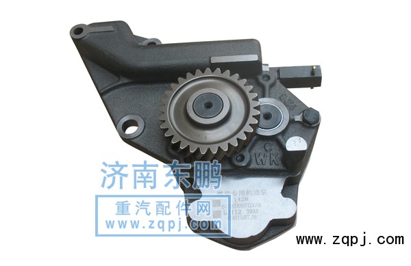 612600070329,機油泵,濟南錦萍茂商貿有限公司