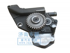AZ150007021A,機油泵,濟南錦萍茂商貿有限公司