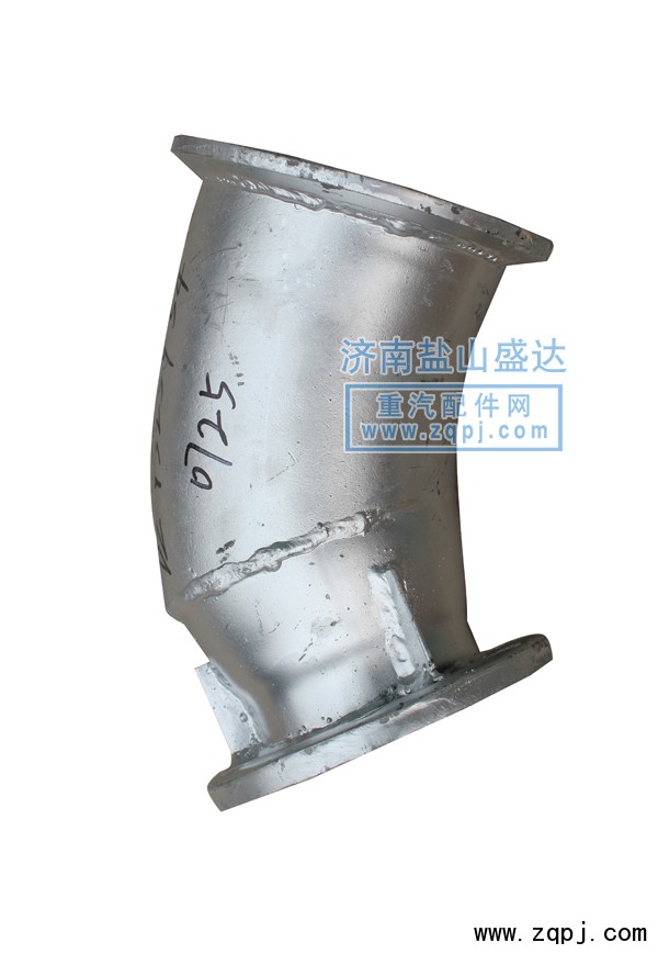 德龍 排氣管DZ93259540725/DZ93259540725