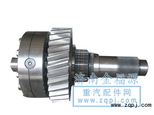 AC26差速器總成WG9970320130/WG9970320130