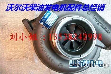 .,沃爾沃發電機配件、瑞典沃爾沃發電機配件銷售中心,業誠柴油機配件（深圳）有限公司
