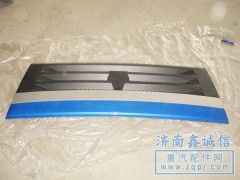 NZ1651110120,2011款前臉,濟南隆旭汽車配件有限公司