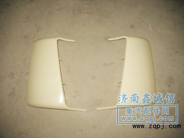PW10G,導風罩,濟南隆旭汽車配件有限公司