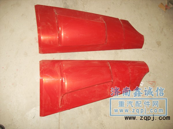 陜汽德龍M3000汽車配件導風罩外側板53-01546/53-01546
