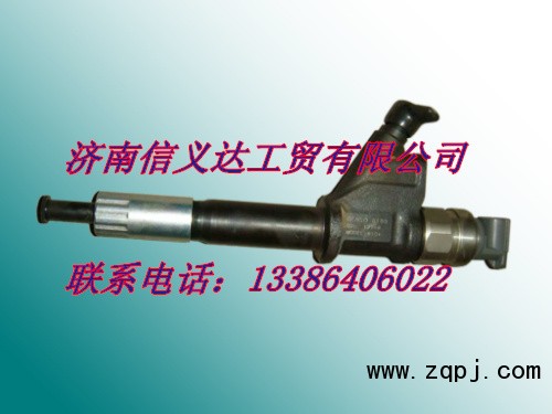 重汽豪沃發動機配件R61540080017A 噴油器總成/R61540080017A