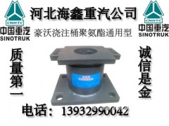 ,橡膠支座,周興存