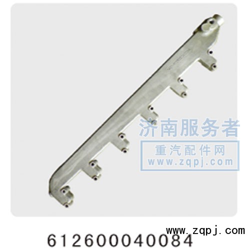 出水管612600040084/612600040084