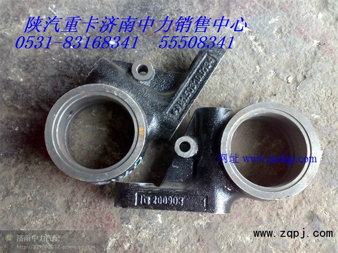 DZ9112340146,陜汽德龍后凸輪軸支座,濟南中力汽車零部件有限公司