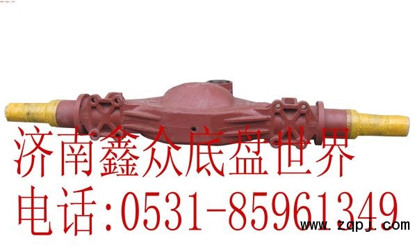 正宗原廠,中,后橋殼,斯太爾,豪沃,紅巖,奧龍,北奔/