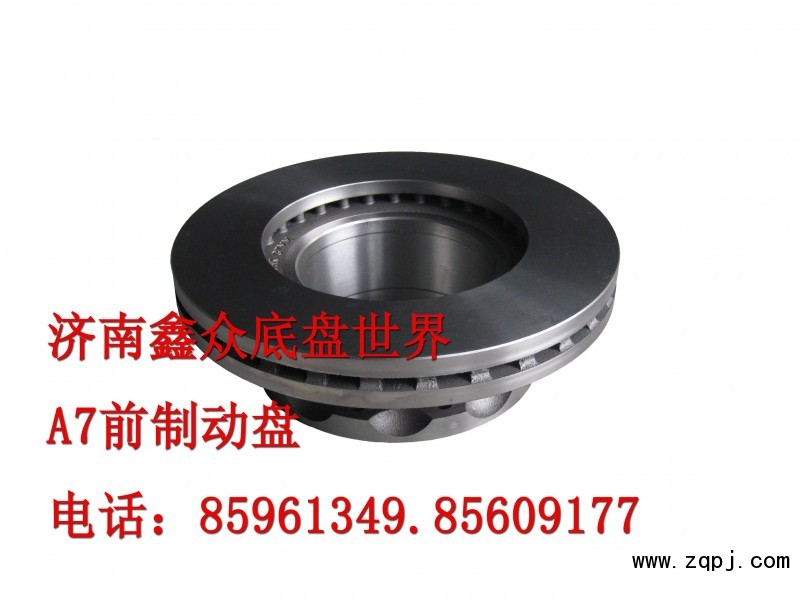 前制動盤WG9100443001/WG9100443001