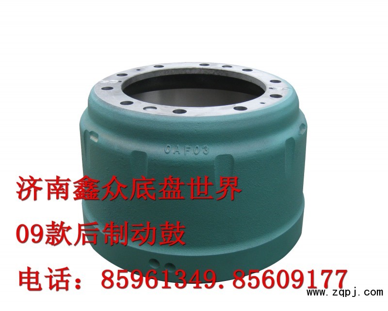 WG9112340006,08款后制動鼓,濟南國橋汽車零部件有限公司