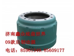 WG9112340006,08款后制動鼓,濟南國橋汽車零部件有限公司