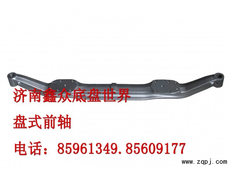 供應豪沃09款前軸AZ9925410121/AZ9925410121