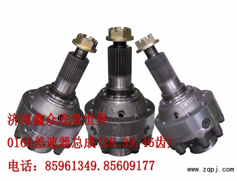 供應豪沃08款加強型差速器總成AZ9231320271/AZ9231320271