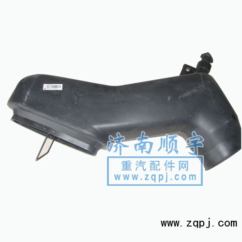 0009進氣管WG9725190009/WG9725190009