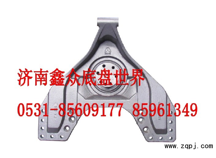 平衡軸支架（4卡）AZ9725520233/AZ9725520233