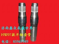 ,原廠斯太爾半軸套管,濟南國橋汽車零部件有限公司