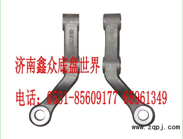 AZ9925410045,轉向橫拉桿臂左,濟南國橋汽車零部件有限公司
