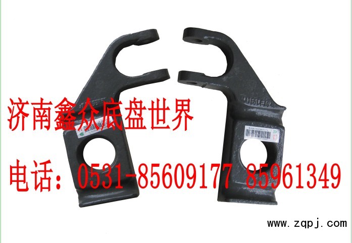 前簧壓板WG9925520037/8/WG9925520037