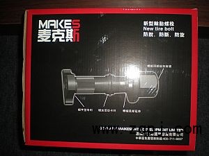 ,實用型輪胎螺絲,德國麥克斯國際發展有限公司