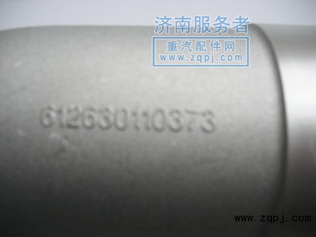 增壓器連接管612630110373/612630110373