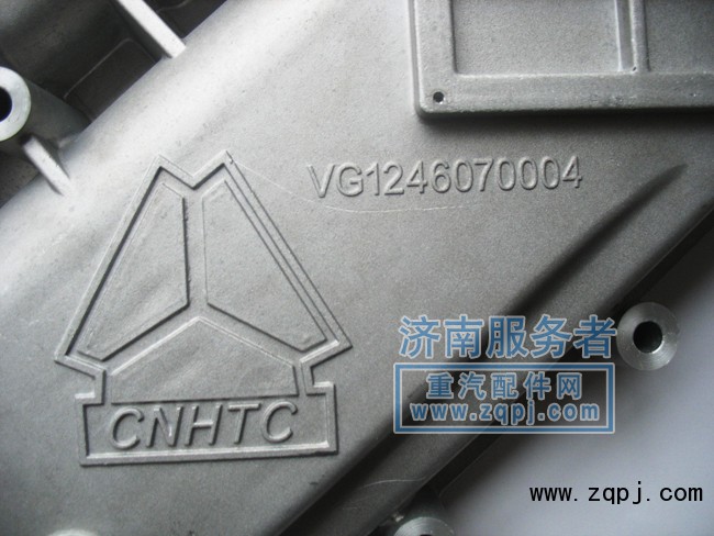 冷卻器偏蓋VG1246070004/VG1246070004