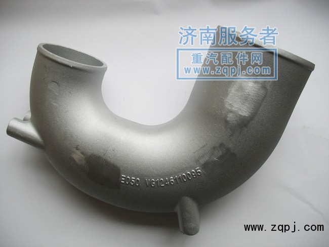 增壓器進氣管VG1246110095/VG1246110095