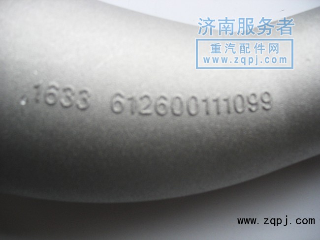 612600111099,鏈接彎管,濟南服務者動力機械廠