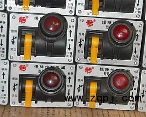 MKQF-34,5孔大廂舉升開關/5孔手控閥/5孔舉升閥,濟南金王重汽配件經營部