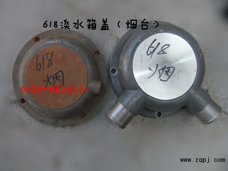 供應淡水箱蓋/