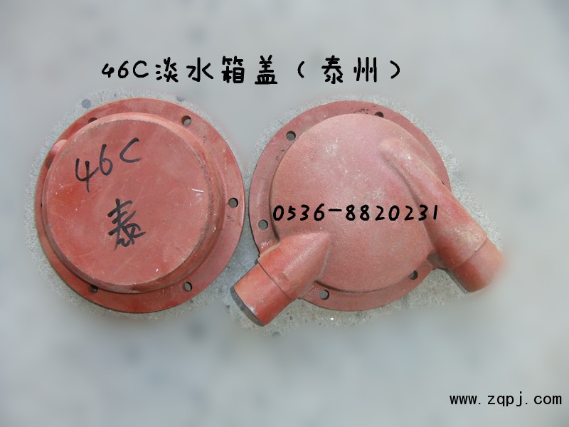 供應淡水箱蓋/