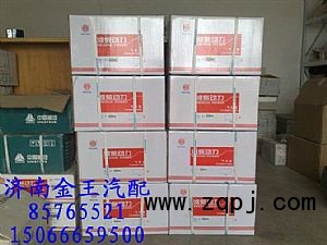 濰柴618汽缸套61800010125/61800010125
