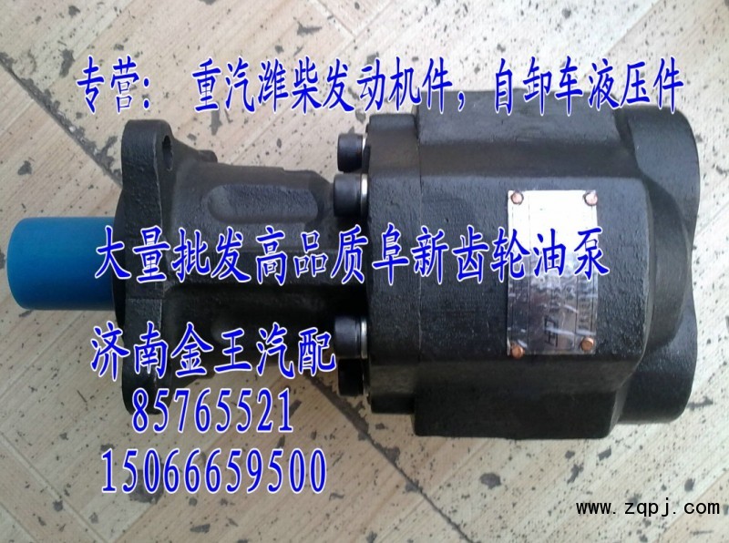 供應(yīng)齒輪油泵，齒輪泵，液壓泵CBHBD-F80H8S/CBHBD-F80H8S