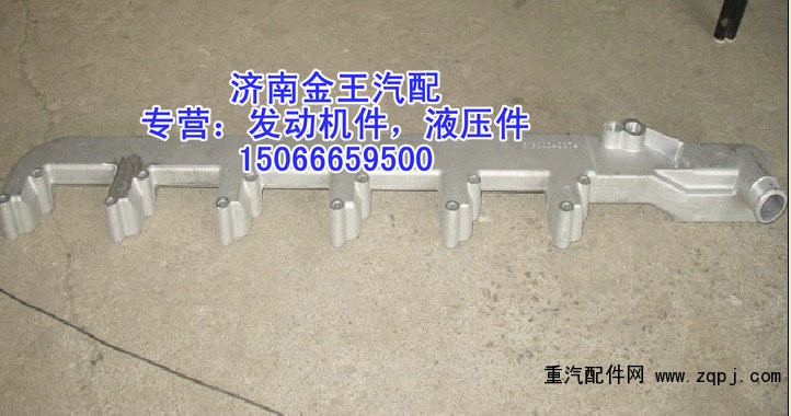 缸蓋出水管，缸蓋分水管，發(fā)動(dòng)機(jī)出水管61800040074/61800040074