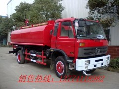 ,東風145消防灑水車,湖北江南東風專用特種汽車有限公司