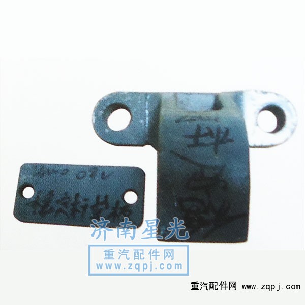HOWO穩定桿夾板及墊板/
