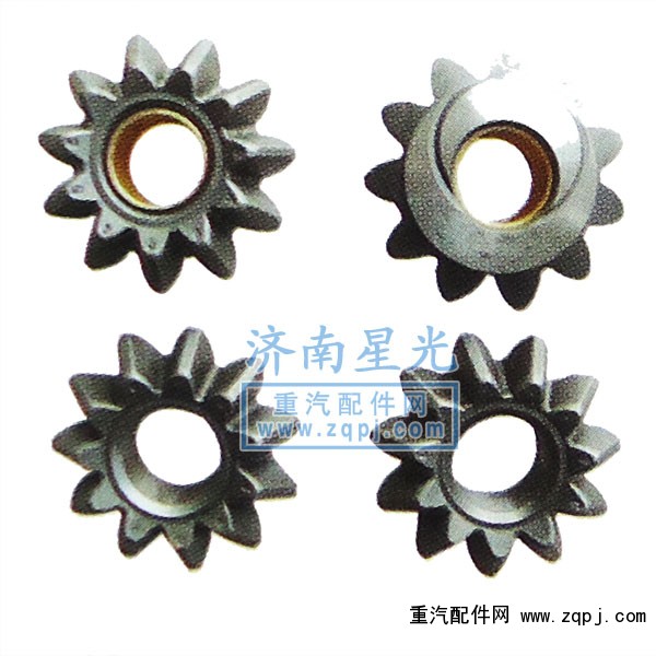 ,AC16橋差速器行星齒輪{軸間},濟南星光汽車配件銷售中心
