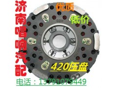 BZ1560161090,420壓盤(pán),濟(jì)南唱響汽配