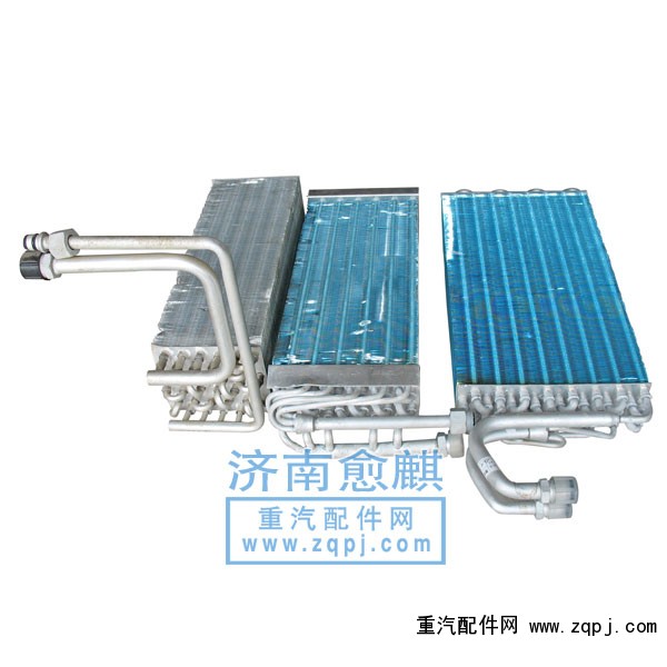 陜汽奧龍蒸發器、陜汽德龍蒸發器/